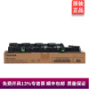 东芝TB-FC30C原装废粉盒适用FC2110/2610/2010/2510/2000/2500AC