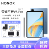 [套餐]HONOR/荣耀V8 Pro 12.1英寸平板电脑144Hz高刷高清全面屏游戏网课学习办公Pad 12+256GB[WIFI版]晴空蓝+原装笔