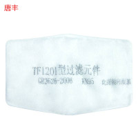 唐丰TF-1201防尘硅胶半面罩过滤棉片 20片/包 2包装