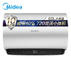 美的(Midea) 比佛利 高端小体积电热水器F6030-LS5(HEY) 涡旋速热 APP智能省电 阻垢磁净化健康洗