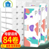 三维工匠家用卷纸加厚可湿水餐巾纸面巾纸擦手纸家庭实惠装整箱 套餐一 84卷卫生纸