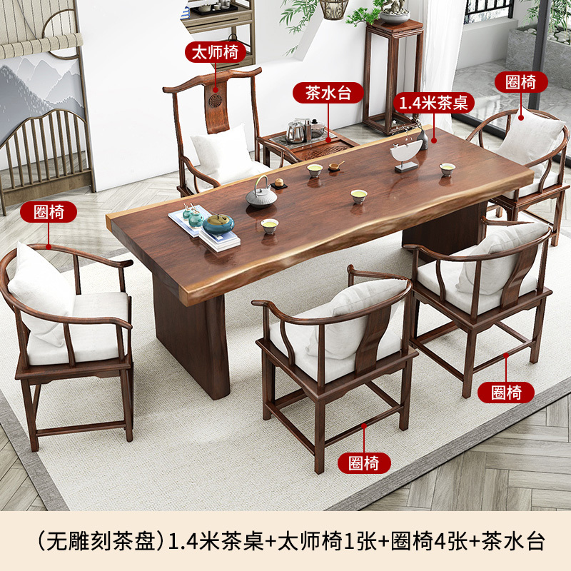 茶台实木泡茶桌椅组合桌子1米8新中式禅意简约现代功夫原木大板桌视频