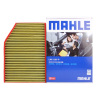 马勒(MAHLE)多效空调滤LAK1587P适配20款华晨宝马325Li/18-19款X3/19款X4/19-20款Z4