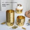 蛋糕纸杯耐高温家用中号马芬杯西点甜品杯子纸托烘焙模具烤箱|金色亮面卷边杯[50只]