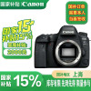 佳能(Canon) EOS 6D Mark II 全画幅数码单反相机 机身 单反机身 2620万像素 6D2