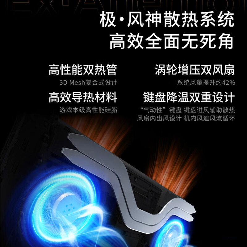 联想笔记本电脑 小新Pro 16 APH8 R7-7840HS 32G 1TB高清大图