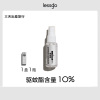 利事多lessgo驱蚊喷雾儿童驱蚊水喷雾剂户外神器随身防蚊便携蚊不叮咬