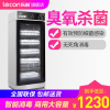 乐创 消毒柜单门玻璃款式 商用家用立式大容量保洁毛巾餐具碗筷消毒碗柜中温