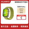 华为/HUAWEI WATCH FIT 4 Pro 原野绿 原野绿氟橡胶表 华为智能手表钛金属蓝宝石玻璃大屏蓝牙通话