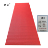 亮刃 塑胶防滑地垫 90cm×10m*4.5mm 块