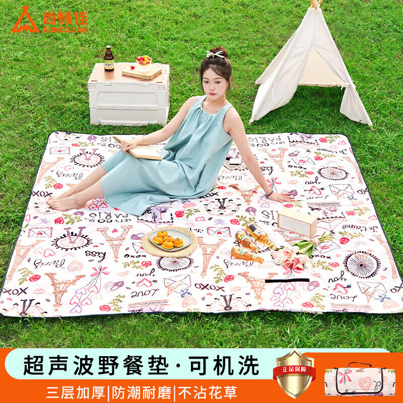 尚烤佳(Suncojia)野餐垫 牛津布防潮垫 防水野营垫 户外垫子 沙滩垫 帐篷垫子