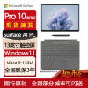 微软Surface Pro10商务版 13英寸二合一平板电脑笔记本 AI PC Win11 Pro 亮铂金 WiFi版 酷睿™ Ultra 7 64GB 1T