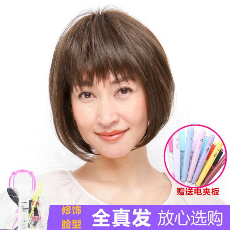 bobo头发套短发女真人发丝中老年假发妈妈短碎发套自然黑升级手参数