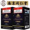 [真强!比手臂还米且]南京同仁堂提神迅速玛咖能量咖啡保健老公 一盒(12包装)猛男体验款