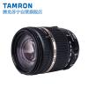 腾龙(TAMRON)18-270mm F/3.5-6.3 Di-II VC B008尼康卡口 远摄变焦相机镜头 数码配件