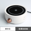 陶瓷电陶炉煮茶器小型纳丽雅家用 茶炉功夫茶具玻璃烧水壶套装 磨砂白+送2个锤纹玻璃杯
