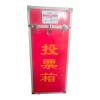 京通瑞达 亚克力票箱 JTRDDZ-001 个