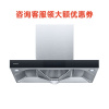 西门子 LC46RA959W 欧式抽油烟机18立方大吸力家用吸油烟机