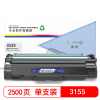 盈佳(InkCartridge)3155黑色硒鼓 适用富士施乐Phaser 3155/Phaser 3160