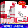 [全2册 ]半小时晚读+小古文 小学一年级 [正版]2024新版 一本阅读训练100篇小学一年级二年级三四五六年级上册下