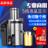 商用榨汁机奶茶店全自动渣汁时光旧巷分离果汁店家用压鲜榨水果原汁机