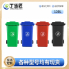 丁当匠户外垃圾桶120L掀盖挂车款120L颜色备注
