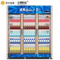 五洲伯乐(WUZHOUBOLE)LC-1088S 1050升 铜管商用展示柜 冷藏饮料柜 风直冷 侧开门 陈列柜 冷柜