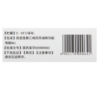 众生 盐酸氮䓬斯汀滴眼液 6ml*1支/盒