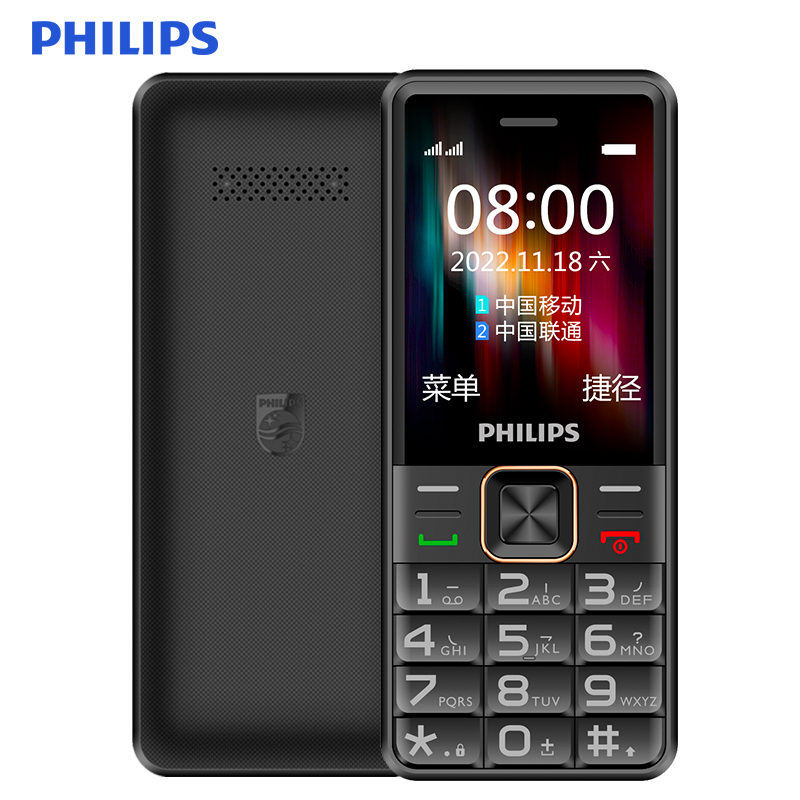 飞利浦 PHILIPS E102A 陨石黑 移动2G直板按键老人手机 学生机备用机老人机