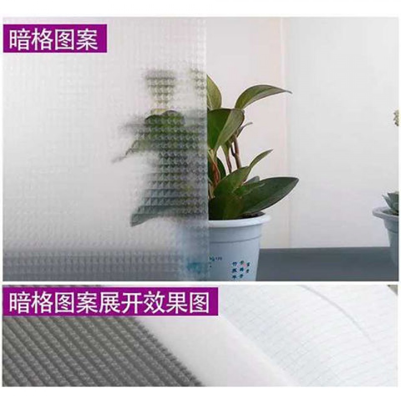 纯凤凰 90X2米 窗贴纸玻璃贴纸卫生间透光不透明浴室移玻璃纸遮光窗户自粘贴膜