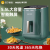 奥克斯空气炸锅家用多功能全自动大容量薯条机烤箱无油炸锅