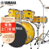 雅马哈（YAMAHA）RYDEEN 雷神架子鼓 原声鼓 演出成人舞台表演儿童爵士鼓打击乐器 亮光黄