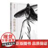 诗眼倦天涯