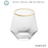 创意不规则异形金边威士忌酒杯扭纹杯个性家用变形杯啤酒洋酒杯子 封后 钻石杯[金边]