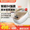 格力大松(TOSOT)智能电饭煲GDCF-40X60Ca 4L大容量IH电磁加热 营养大火力 24小时智能预约 香槟金色