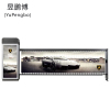 昱鹏博 广告道闸 YPB-5m 套