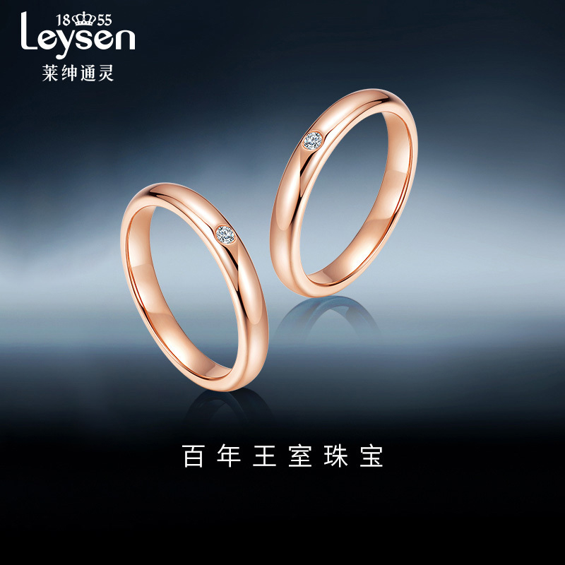 leysen1855莱绅通灵珠宝 爱的加冕钻戒 18k金钻石戒指
