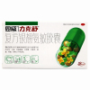 恩威 复方银翘氨敏胶囊 18粒/盒 普通感冒发热头痛四肢酸痛胶囊感冒咳嗽