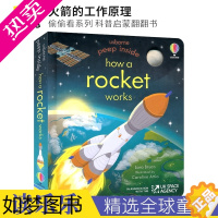 [正版]Usborne Peep Inside How a Rocket Works 火箭的工作原理 偷偷看系列 科普启