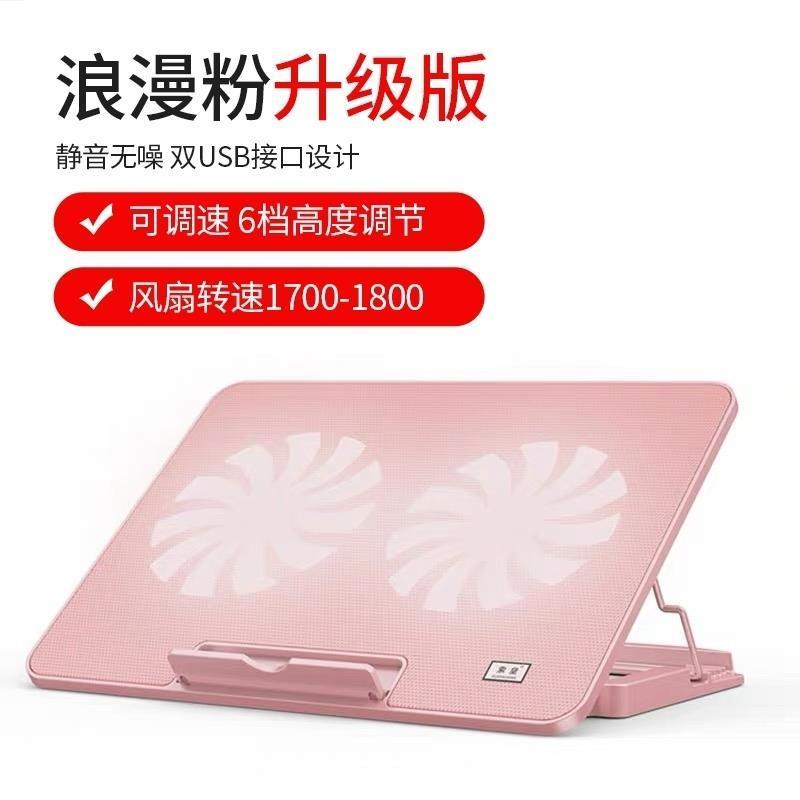 骑士黑标准版[无调速,高度调节 微软SurfacePro6适用散热器14/15.6笔记本手提电脑降温底座支架