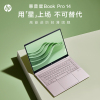 惠普HP 星Book Pro14-eh1036TU 14英寸商务办公学习轻薄本笔记本电脑 定制(13代i7-13700H 16G内存 2TB固态 2.8K屏 高色域)微醺粉