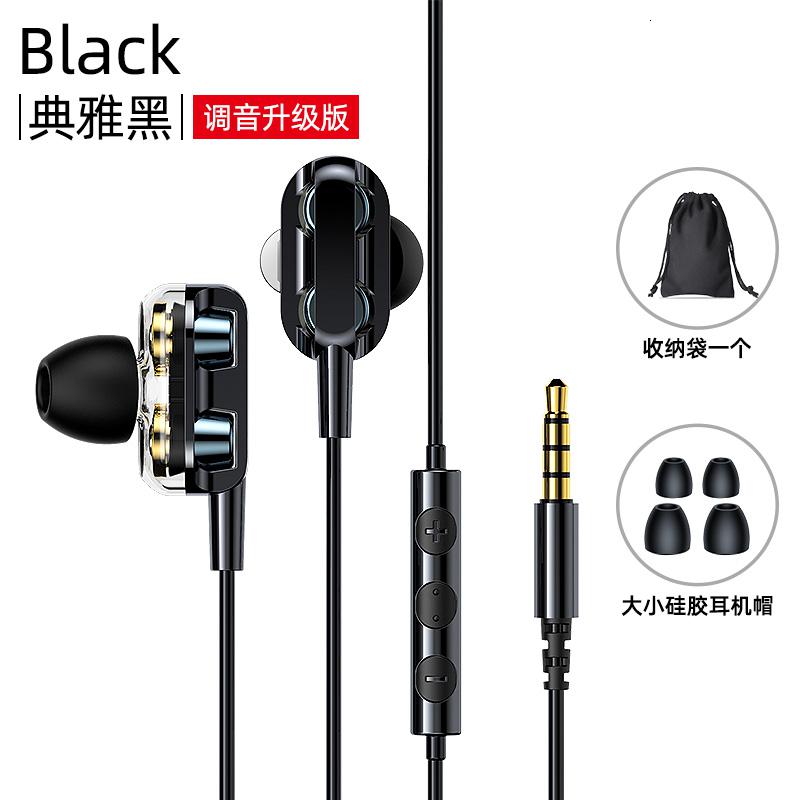 极控者(TiMER)耳机入耳式有线高音质降噪HIFI 典雅黑(音量键+带麦)双八核重低音+环绕音+HIFI级. 官方标配