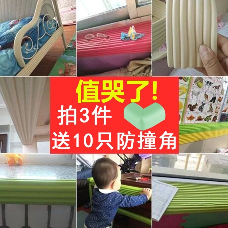 儿童加宽防撞条床头防撞墙贴软包窗台宝宝冰箱门防磕碰保护垫 灰色免贴款 W型2米1卷