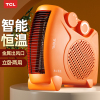 TCL 取暖器/暖风机/电暖器/电暖气/取暖器家用/台式暖风机 速热 TN-QG20-T16 橙色延长线