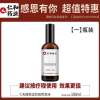 仁和药业专业防脱育发液改善毛躁生发际线增发密发控油防断发护发 [一瓶装]假一赔10