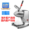 碎冰机商用摆摊古达刨冰机双刀电动打冰机奶茶店雪花冰户外绵绵冰沙机_110V海外定制款_冰沙杯