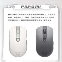 联想(Lenovo)小新蓝牙鼠标升级款M1 商务办公 轻音无线鼠标 联想戴尔惠普华为华硕小米通用(仅蓝牙连接)