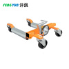 沣涢 移车器 L-3001套装 套