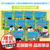 皮皮的故事+遢大王奇遇记注音版全6册 中国经典动画上海美影授权版本 中国经典动画大全集彩绘经典国漫连环画小人书