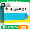 雷允上 和络舒肝胶囊 0.93g*40粒/盒